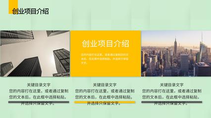 創(chuàng)業(yè)項目營銷策劃 從活動到產(chǎn)品推廣的全方位指南