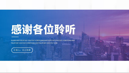 大學(xué)生創(chuàng)業(yè)項目營銷策劃與推廣方案工作匯報